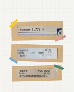 ゾロ目のレシート